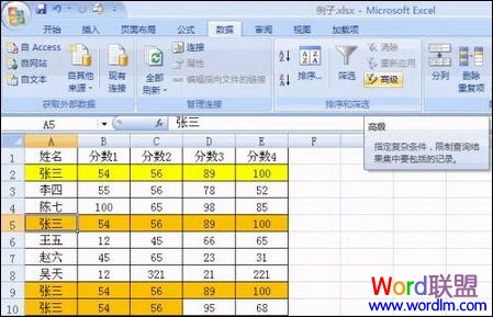 Excel2007пɾظ¼ļ